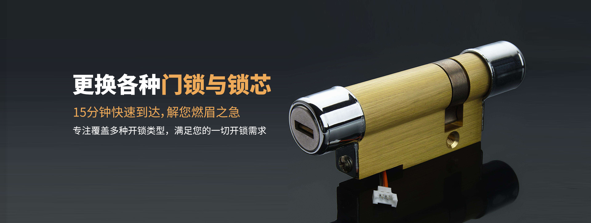 咸阳泾阳县banner03