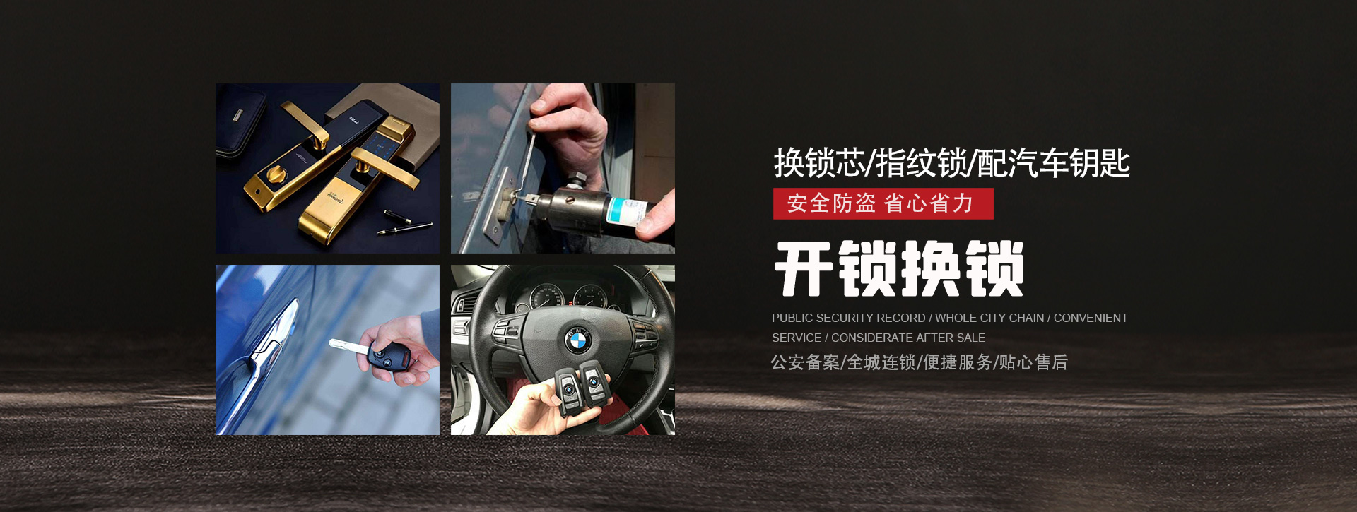 咸阳泾阳县banner01