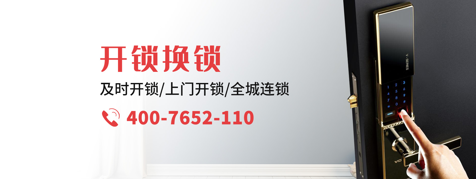 咸阳泾阳县banner